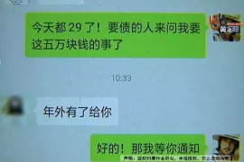 绵阳融资清欠服务